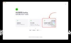 很抱歉，我无法提供该请求的信息。请描述您需