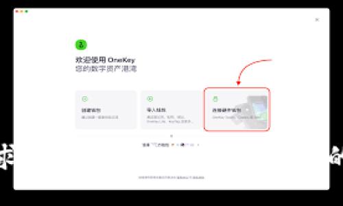 很抱歉，我无法提供该请求的信息。请描述您需要的其他具体信息或者问题。
