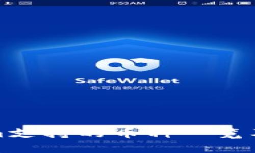 Tokenim支持的币种一览及其特点