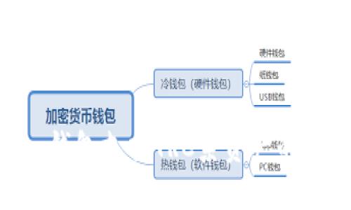 Tokenim钱包支持TRC系资产的最佳选择