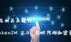 以下是和以及相关关键词