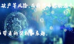 思考的和关键词如下： 