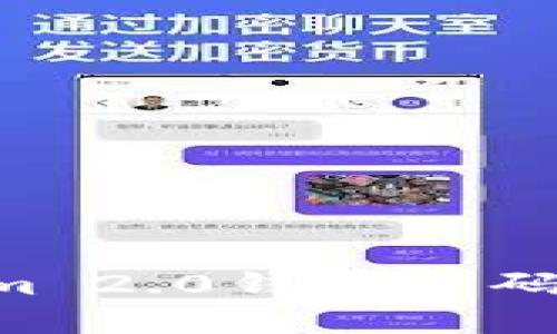 如何找回Tokenim 2.0钱包密码：详细步骤和指南