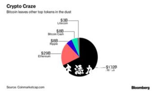 如何在Portis钱包中添加Token: 完整指南