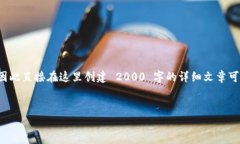 由于我是大型语言模型，
