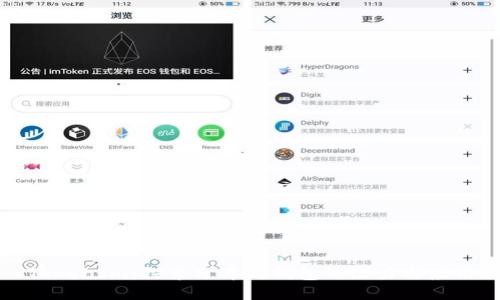 TokenIm：探索分布式钱包的潜力与应用