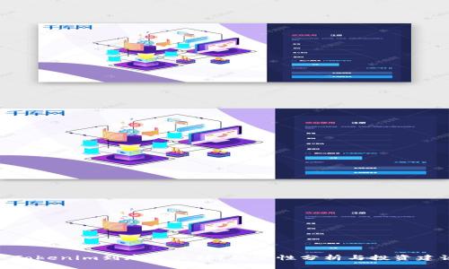 : Tokenim到底怎么样？稳定性分析与投资建议