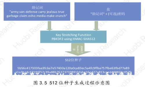 如何在TokenIM 2.0中添加币种资料