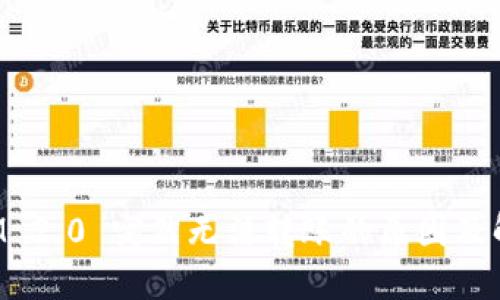 TokenIM 2.0 突然无法转账的原因及解决方案
