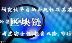   Tokenim 2.0能否存储屎币？