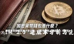 : TokenIM 2.0 老版本分析与使