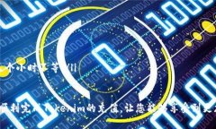    Tokenim充值指南：如何在
