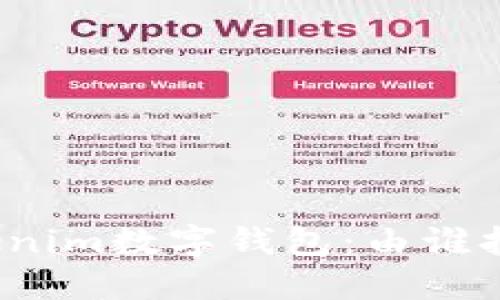 Tokenim数字钱包：由谁打造？