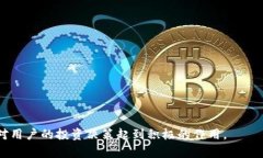   瑞钱包：真正的瑞波币钱