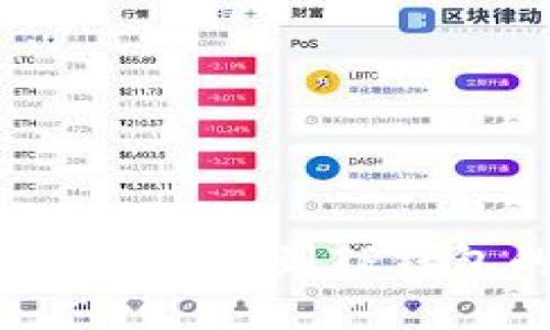 欧易如何将TRX提取到TP钱包的详细步骤