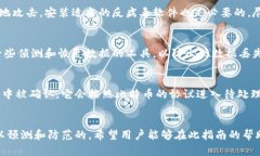 比特币核心钱包离线转账