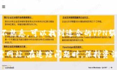 与关键词  如何解决Token