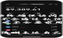   Tokenim客服联系方式与服
