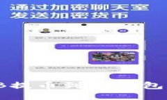 如何将SHIB提币到TP钱包的