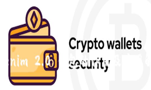 Tokenim 2.0 钱包的作用及应用解析
