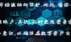 jiaotitokenim2.0里面的USTD被转