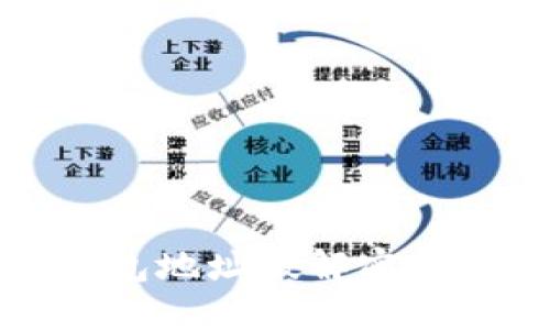从比特币钱包地址破解密钥的详细指南