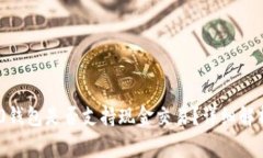 Tokenim 2.0钱包是否支持现金