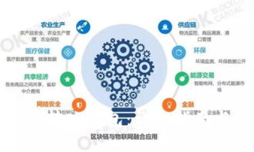 以太坊如何转入钱包：详细指南与操作步骤