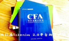    如何找回Tokenim 2.0交易密