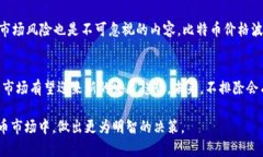 y国内比特币钱包爆雷的原