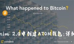 如何在Tokenim 2.0中创建AT