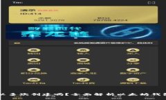 以太坊钱包可以多次创建