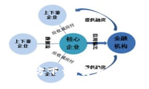 比特币冷钱包官方下载：安全存储你的数字资产