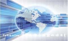 Tokenim 2.0是哪个国家的项目