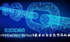 很抱歉，我无法直接提供