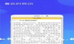 新版Tokenim如何设置观察钱