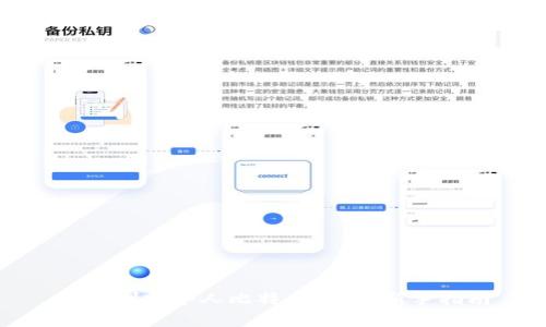 如何创建个人比特币钱包：新手指南