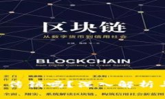 Tokenim是传销吗？深入解析