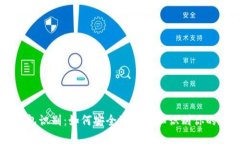 比特币钱包识别：如何安
