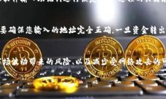 比特币冷钱包怎么弄  如何