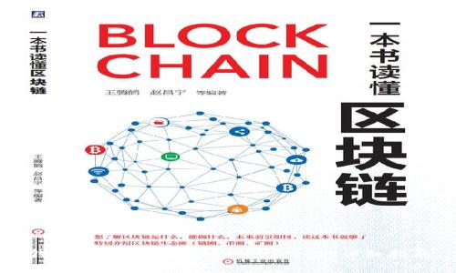 钱包里怎么将USDT换为BNB的详细指南
