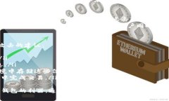 baioti如何使用Tokenim创建山