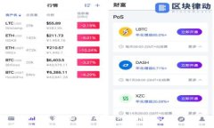深入解析TokenIM文件格式及