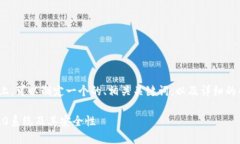 在关于“tokenim2.0密码是什