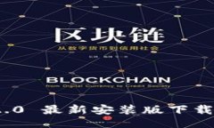 与关键词TokenIM 2.0 最新安