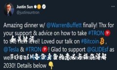和关键词TokenIM备份身份的