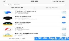 如何获得Tokenim空投的全面