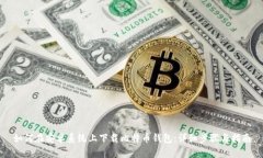 如何在安卓系统上下载比
