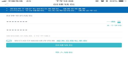 Tokenim 2.0冷钱包闪电兑换：安全、快速的数字资产管理方案