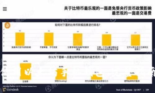 如何选择和使用以太坊手机钱包：完整指南与视频推荐
